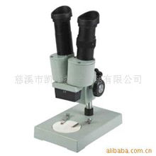 慈溪市凱華教學儀器顯微鏡及醫藥教學器材產品概覽