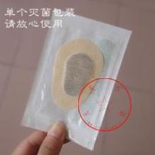 2018年醫(yī)藥教學器材價格行情與批發(fā)采購指南 探索教育裝備網(wǎng)第43頁資源